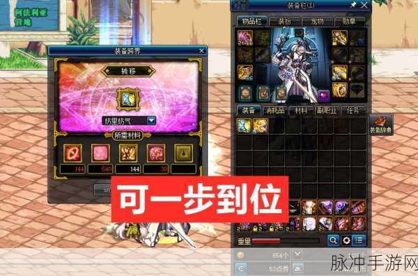 魔岩石传说,团队并肩,实战逃脱地下城的冒险之旅