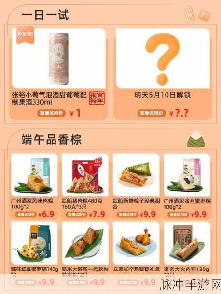 视频直播软件:1. 轻松直播,畅享每一刻精彩瞬间