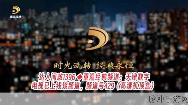 茬子来了官方版震撼上线,重温经典休闲闯关乐趣