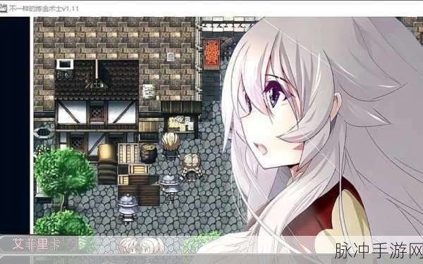 布莱德与魔术奇缘,沉浸式日系RPG新体验等你来探