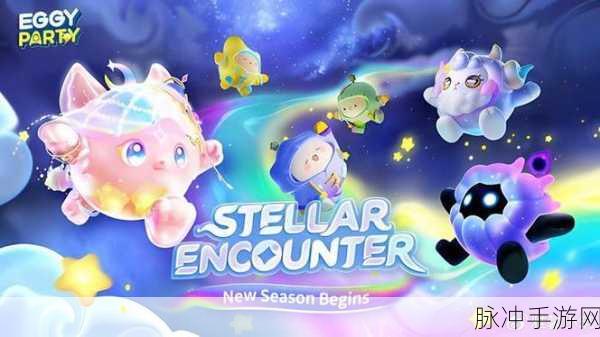 Eggy Party国际版2023震撼来袭,免费下载,畅享乱斗竞技新体验