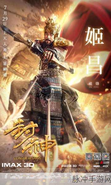 海角社区披风封神妈妈稿件:1. 海角社区:披风封神妈妈的传奇故事
