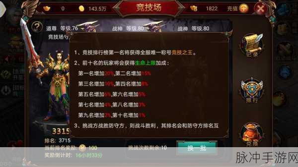 崛起战神传奇,点燃你心中的热血战魂,安卓版震撼来袭!
