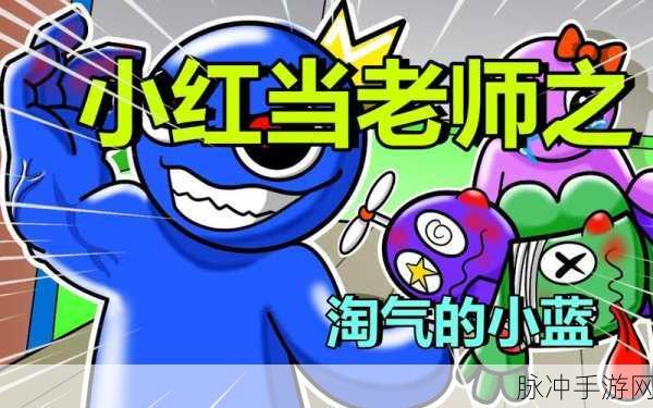 小蓝彩虹男gary2023的音乐作品:当然可以!以下是一些根据小蓝彩虹男Gary2023的音乐作品灵感扩展出的新