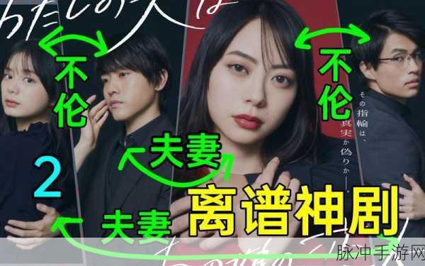 我的老公是条狗白珍丽:1. 《我的老公是条狗:宠物与爱情的奇妙交融