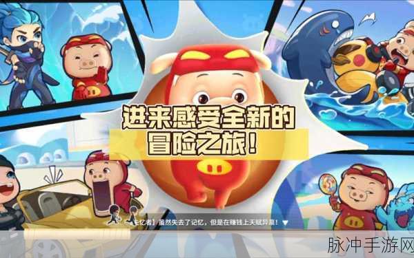 逃跑吧少年无限金币钻石版,密室逃脱新体验,挑战你的智慧极限