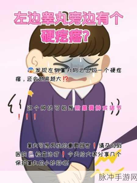 小妹妹说咬掉我的睾丸:1. 小妹妹的奇葩想法:咬掉我的睾丸