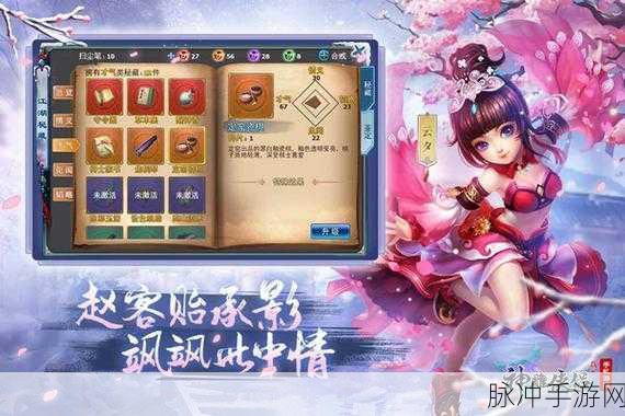 神雕侠侣GM版来袭,武侠回合制手游新体验