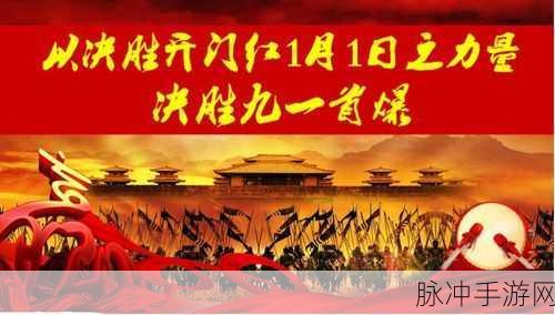 九一精品视频:1. 九一精品视频:探索创新与科技的结合之路