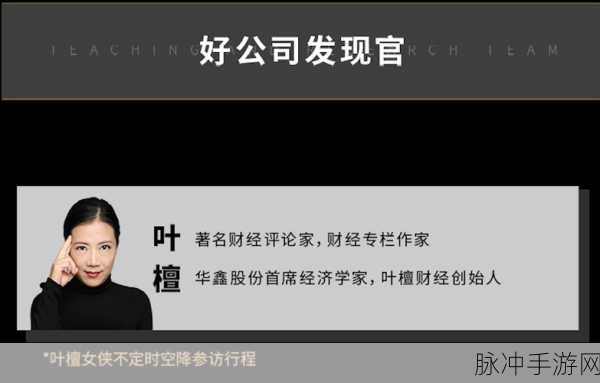 精品国产一品：当然可以！以下是一些根据“精品国产一品”扩展出的新标题建议：