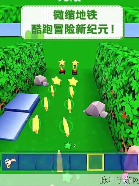 跑酷新纪元,无家可归龙乔治最新版震撼登场,敏捷挑战再升级!