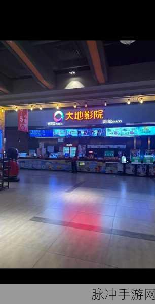 WWW大地影院天美传媒：1. ＂WWW大地影院：天美传媒引领观影新风潮