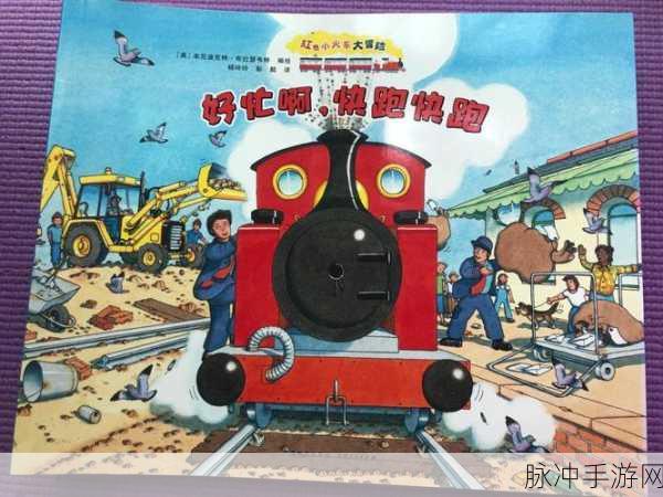 坐公交车被弄了两个小时：1. 公交车上的两个小时：意外的旅途故事