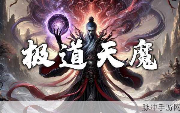 聊斋之神临,热血仙侠异世界,角色扮演新纪元