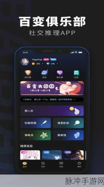 羞羞首页免费登陆:1. 轻松注册,畅享羞羞首页的无限乐趣