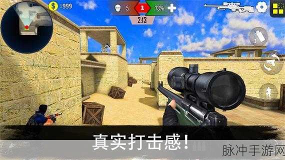 梦境防御，安卓平台上令人上瘾的动作射击新体验