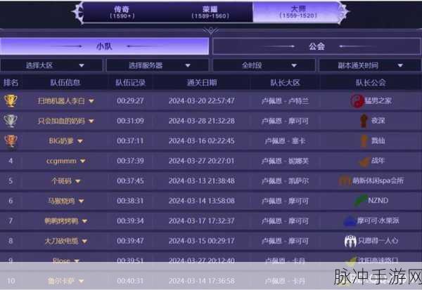 剑啸青云震撼来袭,安卓版热血竞技,跨服争霸全球挑战