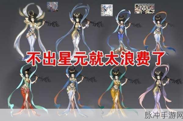 FNC夺冠皮肤:FNC夺冠皮肤:荣耀背后的故事与设计解析