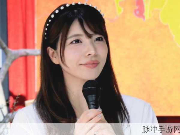 上原亚衣复出后改名字了吗:关于上原亚衣复出后更名的全新讨论与分析