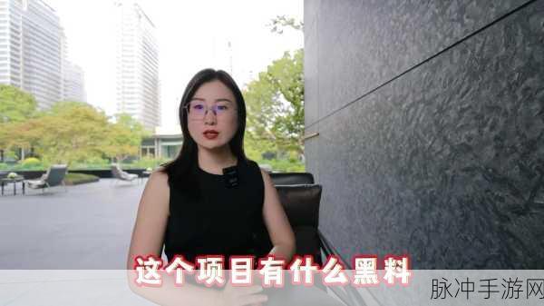 hlw.bte黑料网:1. 黑料网揭秘:背后那些不为人知的故事