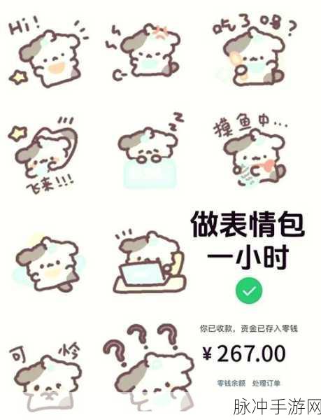 合并表情大冒险,解锁趣味新篇章,下载合并类型游戏新体验