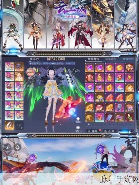 雷霆战姬豪华版震撼上线,底油萌系动作冒险新体验