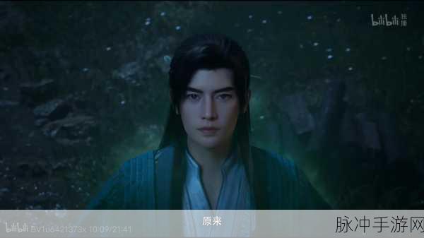 仙凡魔劫震撼登场,东方仙侠世界等你来探索