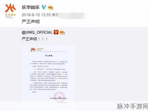 911吃瓜爆料八卦红领巾：1. ＂911吃瓜热潮：红领巾背后的秘密故事