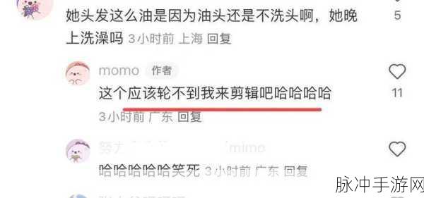 911吃瓜爆料八卦红领巾：1. ＂911吃瓜热潮：红领巾背后的秘密故事