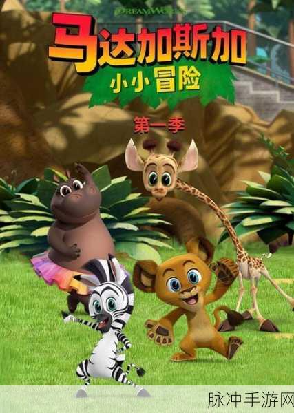 达达兔:1. 达达兔的奇妙冒险:探索未知世界