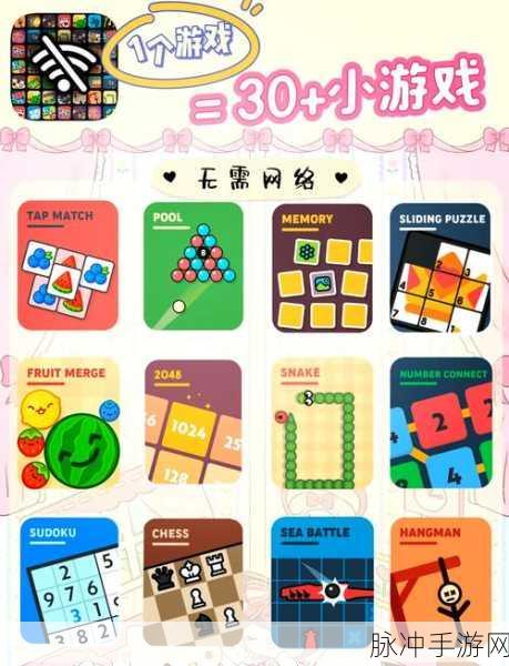 染色迷宫,无限钻石版,解锁休闲益智新乐趣!