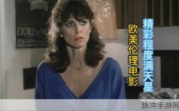 法国酒店服务生满天星酒店服务员:1. 提升客户体验:满天星酒店的服务生秘籍