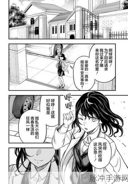 羞羞漫画官方网站免费漫画入口：1. 免费获取羞羞漫画的最佳入口指南