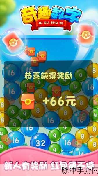 我们家有矿红包版，奇趣挖矿，经营致富新体验