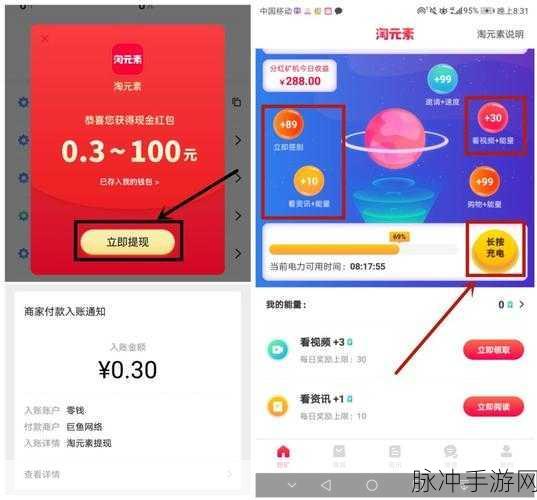 我们家有矿红包版，奇趣挖矿，经营致富新体验