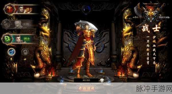 戒灵传说,重温经典传奇,下载开启热血之旅