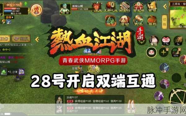 斗破九霄满V下载,小说改编手游的热血之旅