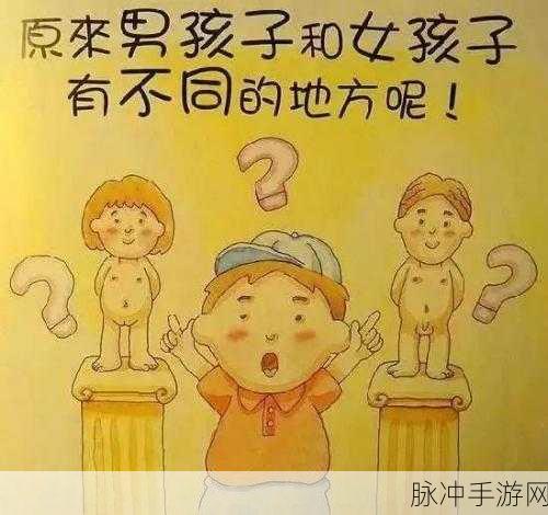 羞羞漫画免费观看到：当然可以！以下是一些基于“羞羞漫画”概念的新的标题建议，每个标题不少于10个字：