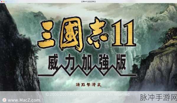 重燃三国战火,烽烟战记版等你来战!