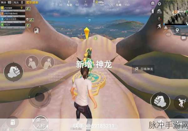 腾讯正版吃鸡手游再升级,刺激战场最新版本下载指南