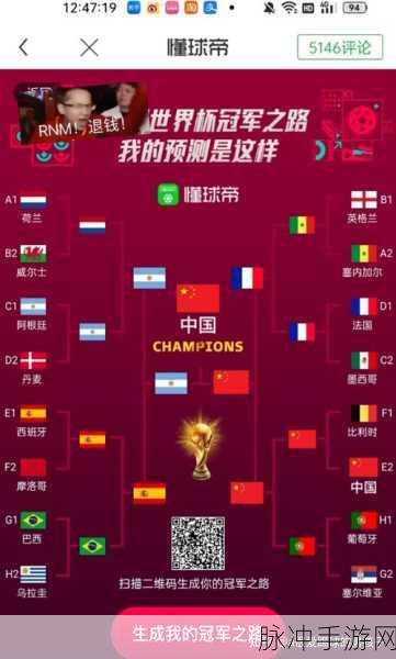 2022年卡塔尔FIFA世界杯四强球队是哪四个?:2022年卡塔尔FIFA世界杯四强球队分别是阿根廷、法国、克罗地亚和摩洛哥。以下是一些新的标题建议: