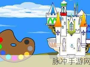 绘制梦幻城堡，开启休闲游戏新篇章