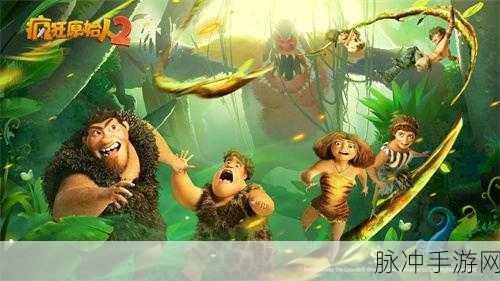 疯狂大漫斗,动作冒险新纪元,玩家挚爱之选!