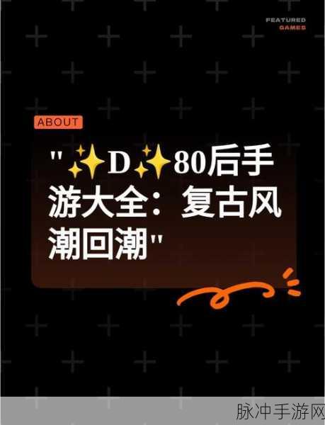 复古风潮再起,屠夫攻速三职业传奇等你来战!