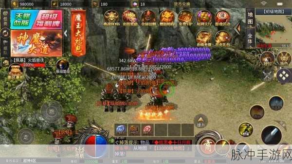 1K2超变神器震撼登场,传奇冒险之旅即刻启程