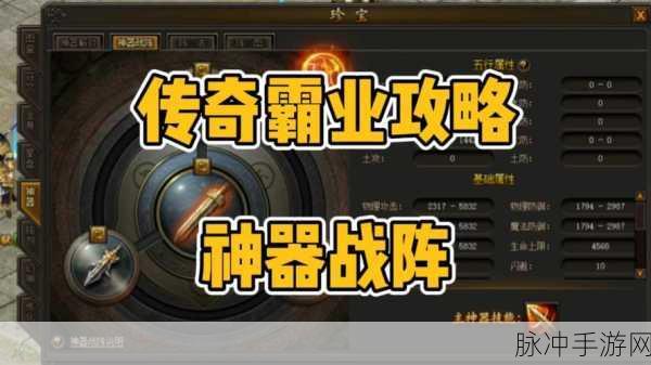 1K2超变神器震撼登场,传奇冒险之旅即刻启程