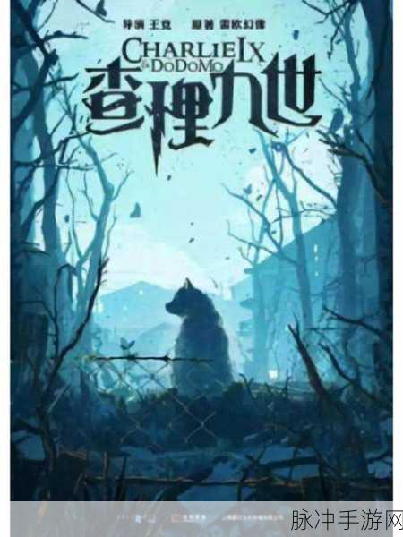 我的体内封着九世记忆,穿越九世,探寻古风仙侠新纪元