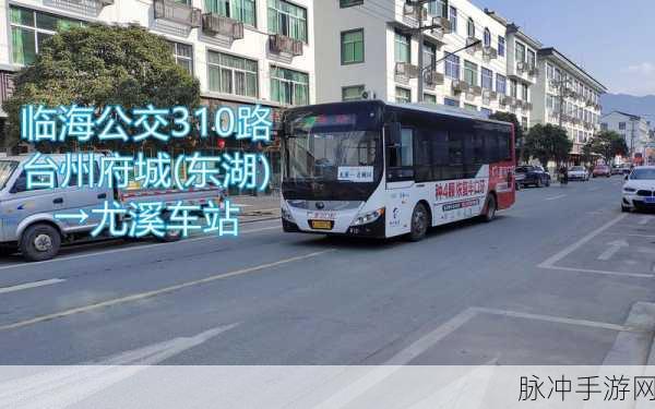 yingdan小镇公交车:1. “探索yingdan小镇:公交车带你领略风景”
