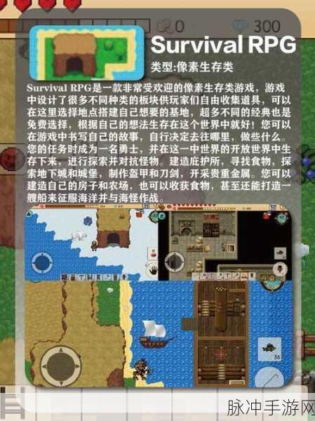 探索无限可能，开包生存游戏，开启你的沙盒大冒险之旅