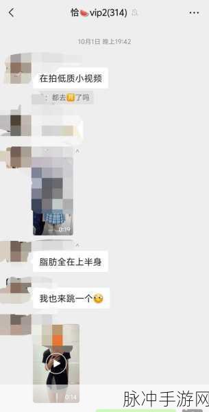 黑料吃瓜反差黑料:1. 从黑料到反转:真相背后的惊人内幕